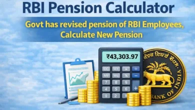 RBI Pension Calculator: Govt has revised pension of RBI Employees, Calculate New Pension