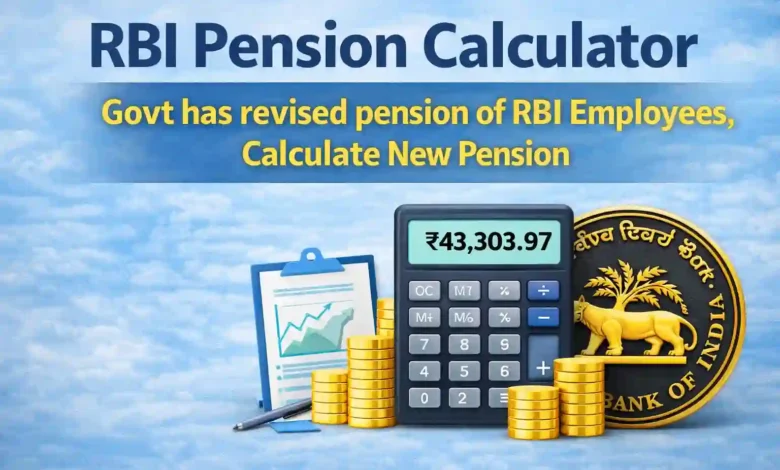 RBI Pension Calculator: Govt has revised pension of RBI Employees, Calculate New Pension