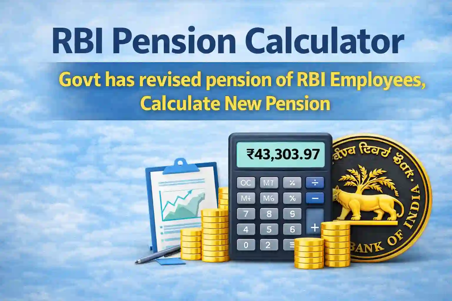 RBI Pension Calculator: Govt has revised pension of RBI Employees, Calculate New Pension