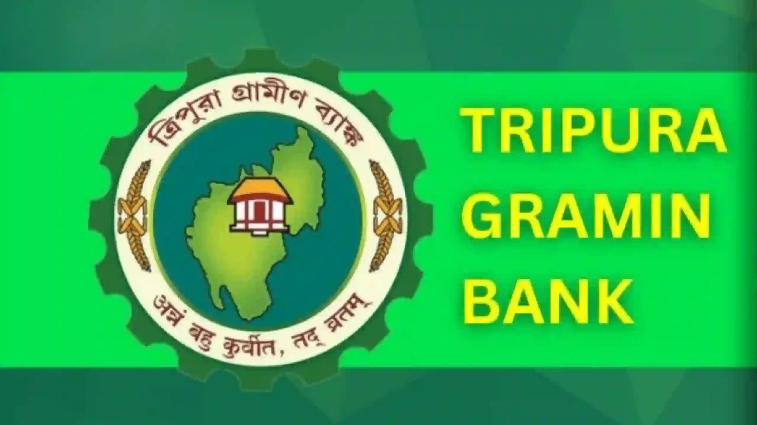 Tripura Gramin Bank