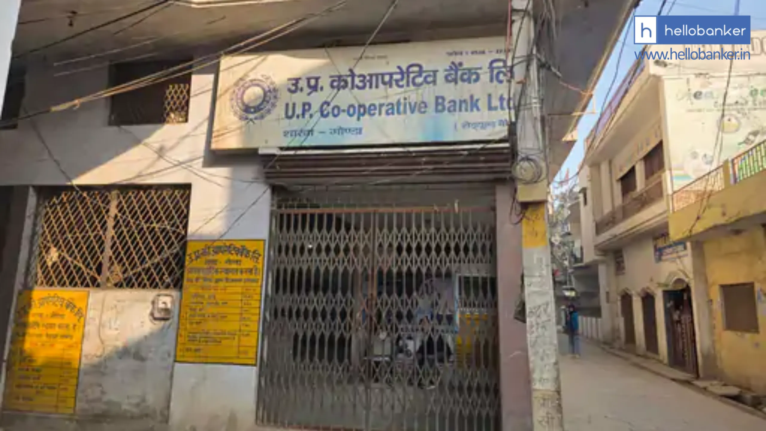 UP Cooperative Bank in Gonda