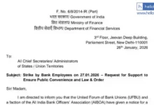 Use Police, Provide Banking! Finance Ministry writes Letter to State Secretaries on Bank Strike