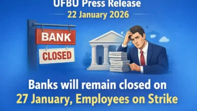 UFBU Press Release 22 January 2026: Banks will remain closed on 27 January, Employees on Strike