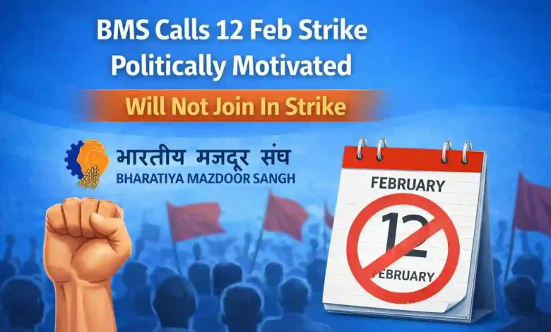 BMS calls 12 Feb Strike politically motivated, Will not join in Strike