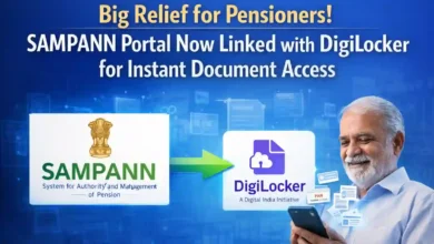 Big Relief for Pensioners! SAMPANN Portal Now Linked with DigiLocker for Instant Document Access