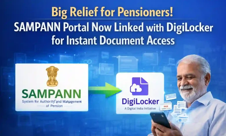 Big Relief for Pensioners! SAMPANN Portal Now Linked with DigiLocker for Instant Document Access