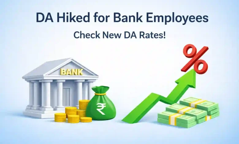 DA Hiked for Bank Employees, Check New DA Rates from 1st February 2026