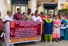 Photo: IOB Employees Protest Across India