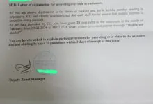 An explanation letter issued by Indian Bank Zonal Office is going viral on social media.