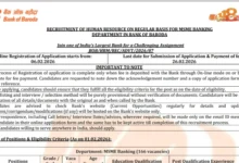 Bank of Baroda Recruitment 2026 Notification PDF Out for Manager and Senior Manager Posts