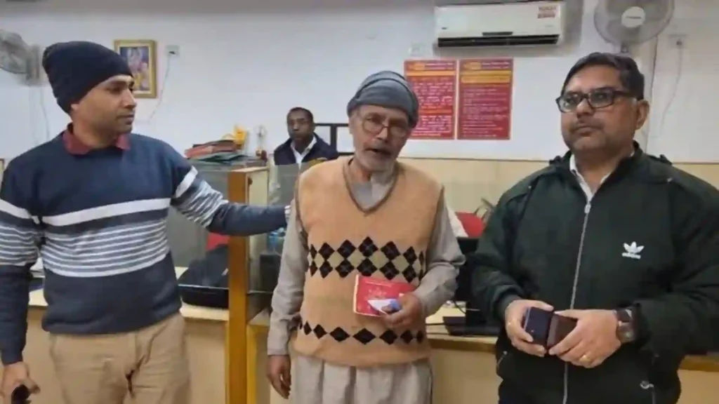 Photo: Ram Niwas visited PNB branch in Haryana to transfer money