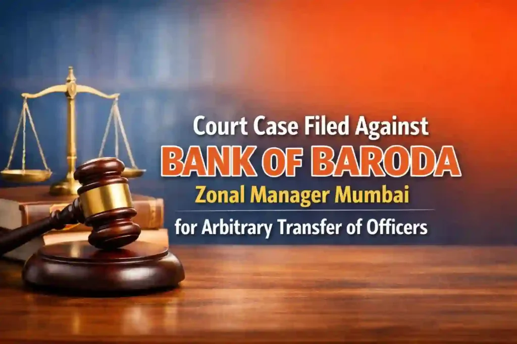 Court Case filed against Bank of Baroda Zonal Manager Mumbai for arbitrary transfer of officers