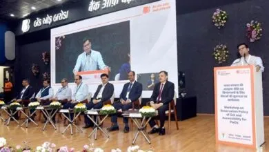 DFS organised Two Day Workshop at Bank of Baroda Academy Ahmedabad