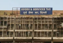 GST Department