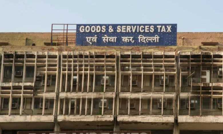 GST Department