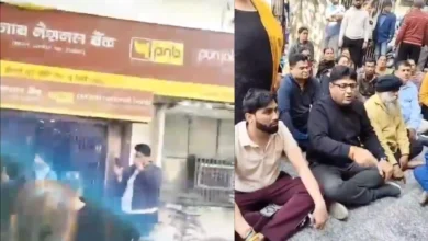 Gold Jewellery missing from Punjab National Bank branch in Delhi, Customers protest at Bank