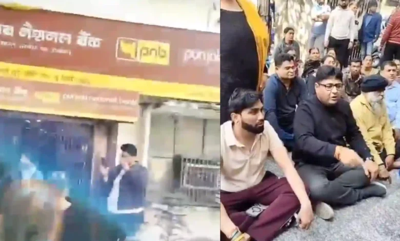 Gold Jewellery missing from Punjab National Bank branch in Delhi, Customers protest at Bank