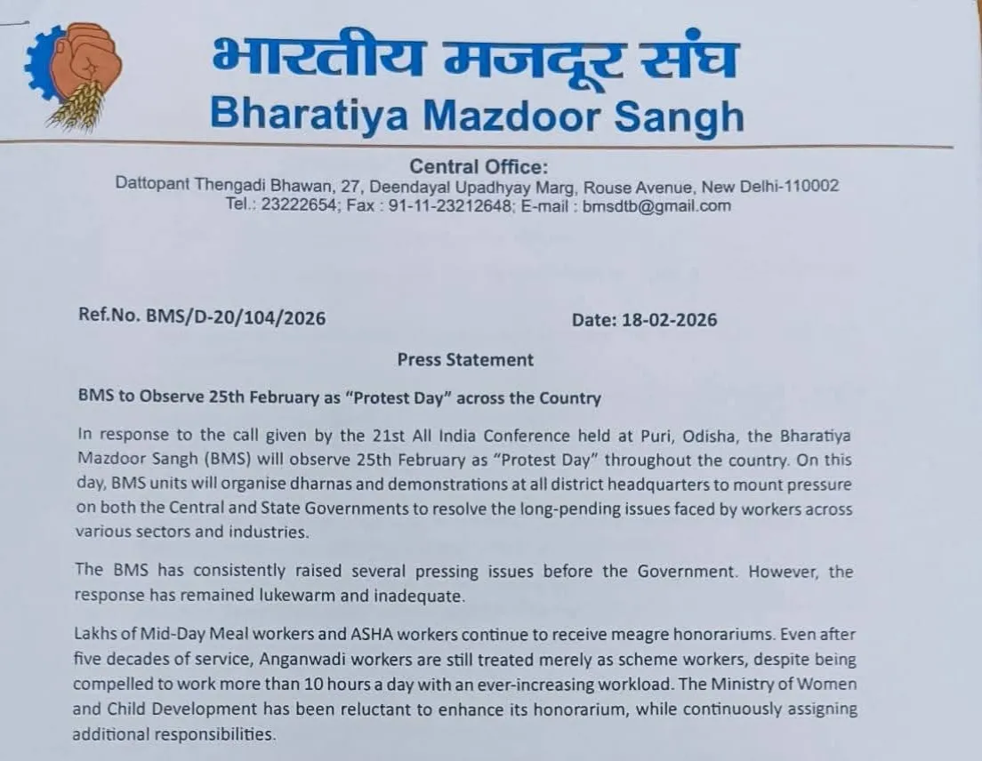 Bharatiya Mazdoor Sangh will observe 25 February as Protest Day