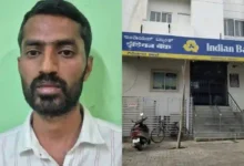 Indian Bank Officer arrested for stealing 2.7 Kg Gold from Bank Locker