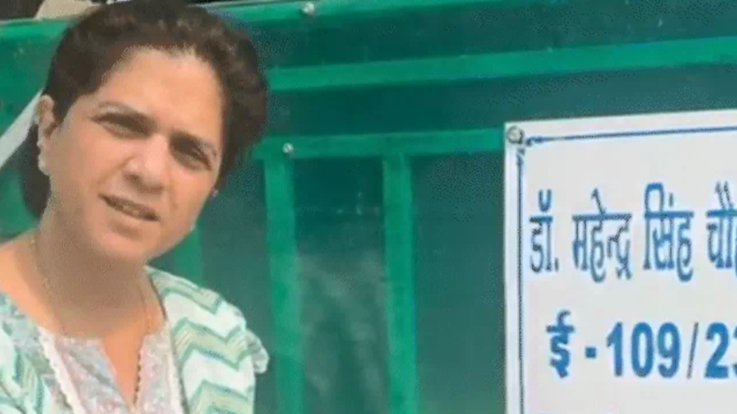 Left IAS and Married Politician, Bank Manager files Dowry Case against her Husband