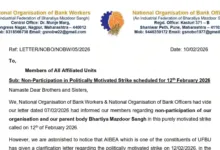 NOBO criticizes AIBEA GS, calls him anti-national and leftist