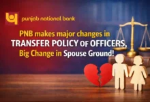 PNB makes major changes in Transfer Policy of Officers, Big Change in Spouse Ground!