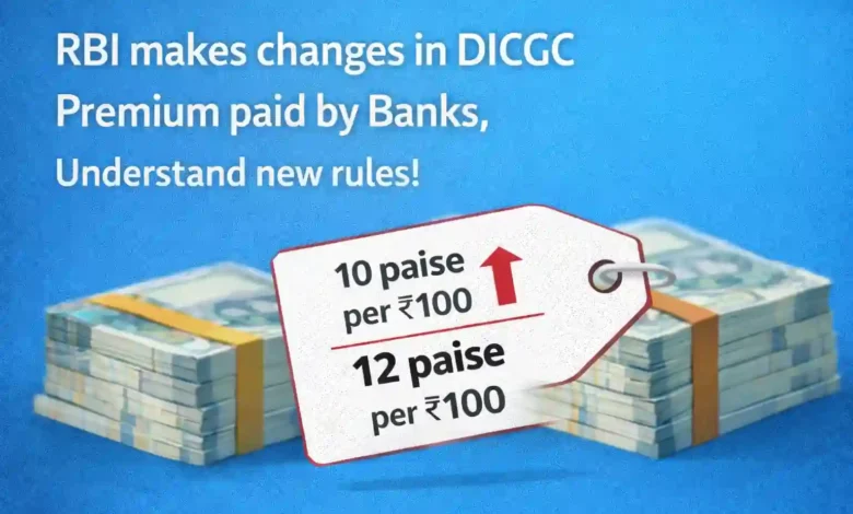 RBI makes changes in DICGC Premium paid by Banks, Understand new rules!