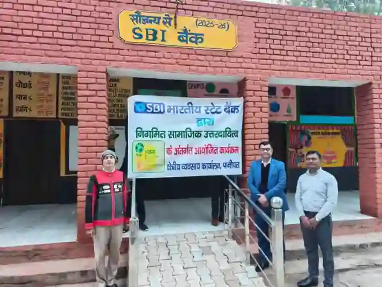 SBI renovates Primary School in Haryana