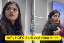What happened in HDFC Bank Kanpur? Read what Female Employee Astha Singh said about Viral Video
