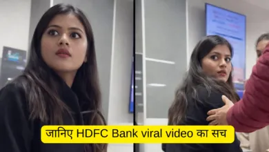 What happened in HDFC Bank Kanpur? Read what Female Employee Astha Singh said about Viral Video