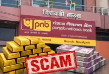 Rs 6.50 crore gold missing from Punjab National Bank in Rajasthan