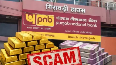 Rs 6.50 crore gold missing from Punjab National Bank in Rajasthan