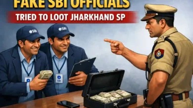 Fake SBI Officials tried to loot Jharkhand SP