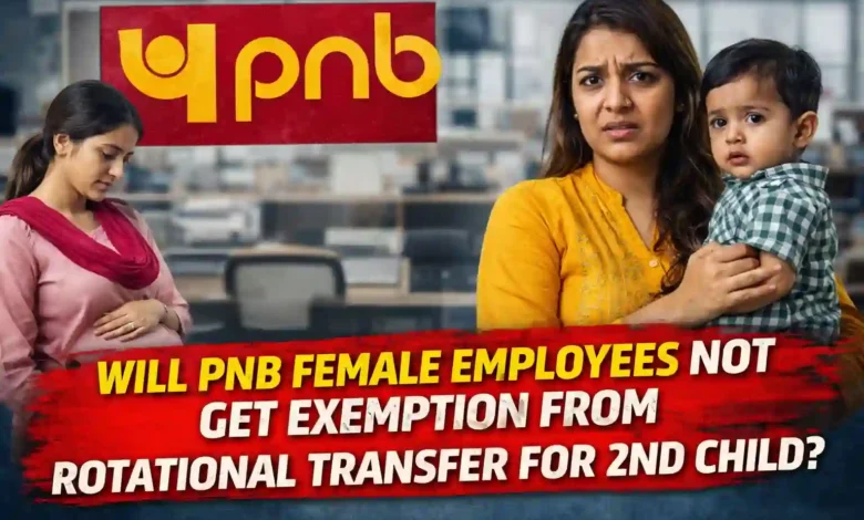 Will PNB Female Employees not get Exemption from Rotational Transfer for 2nd Child?