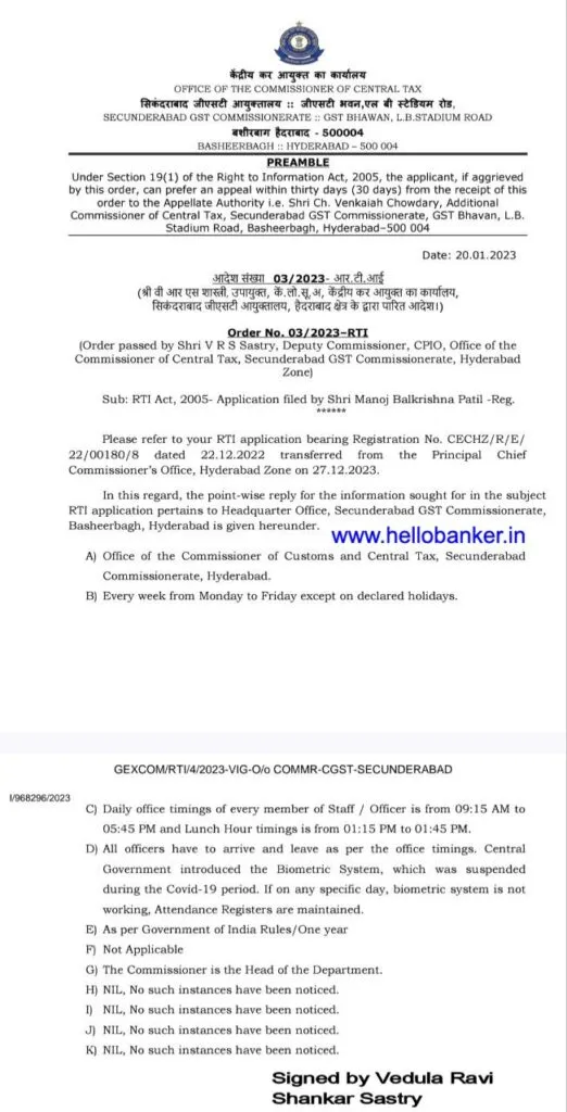 GST department timings RTI reply