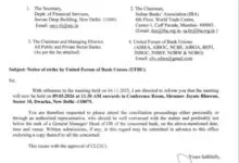 Labour Ministry issues letter for meeting on 9 March 2026