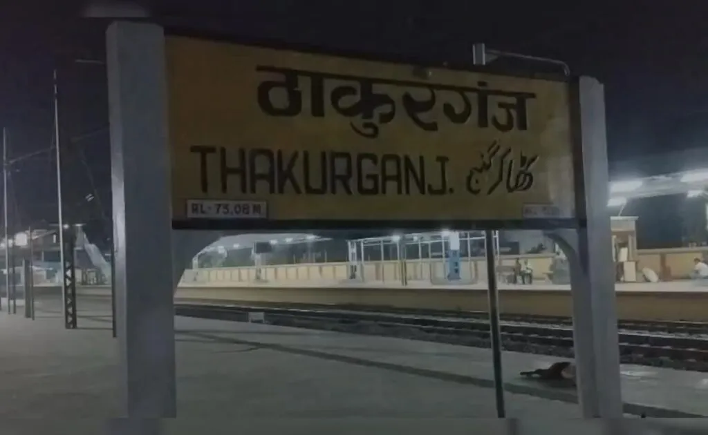 Thakurganj railway station in Bihar