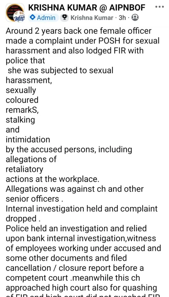 AIPNBOF GS raising voice against the Harassment of female employee in Himachal Pradesh