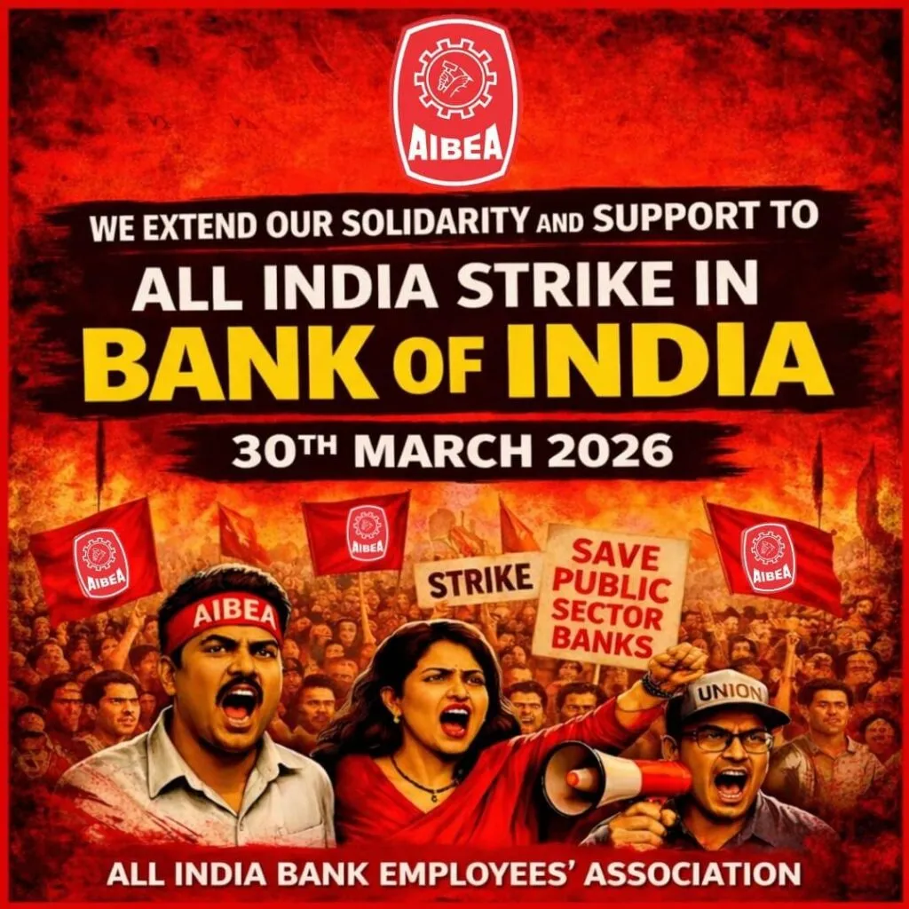AIBEA extends support to this All India Strike