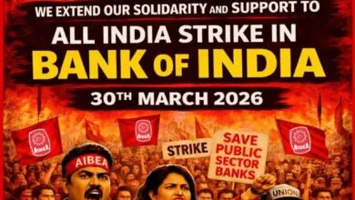 AIBEA extends support to this All India Strike