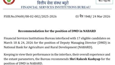 The Financial Services Institutions Bureau (FSIB) has recommended Shri Rakesh Kashyap for the post of Deputy Managing Director (DMD) in National Bank for Agriculture and Rural Development.