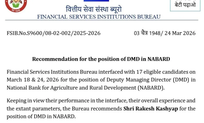 The Financial Services Institutions Bureau (FSIB) has recommended Shri Rakesh Kashyap for the post of Deputy Managing Director (DMD) in National Bank for Agriculture and Rural Development.