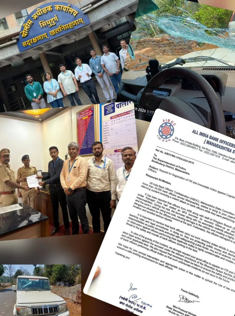 Bank of India officers attacked Ratnagiri