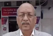 Bank Customer D C Garg