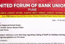 Bank Unions Warn Against Calling Staff on Holidays