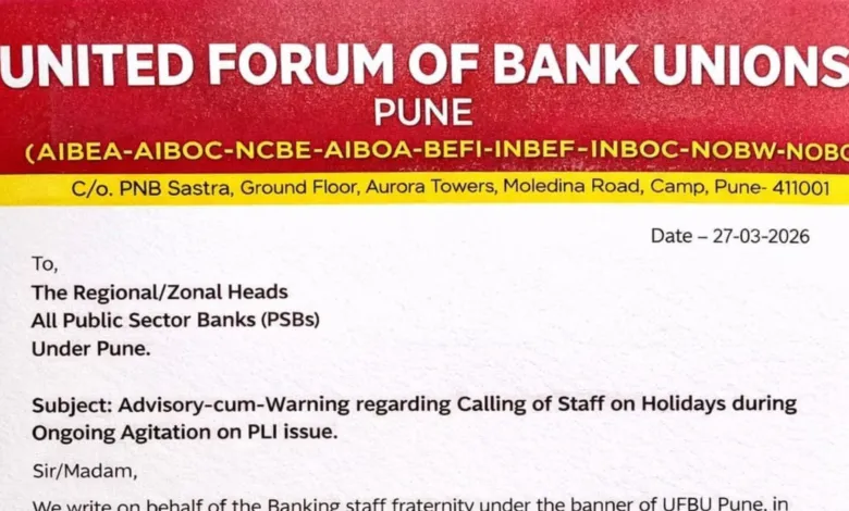 Bank Unions Warn Against Calling Staff on Holidays