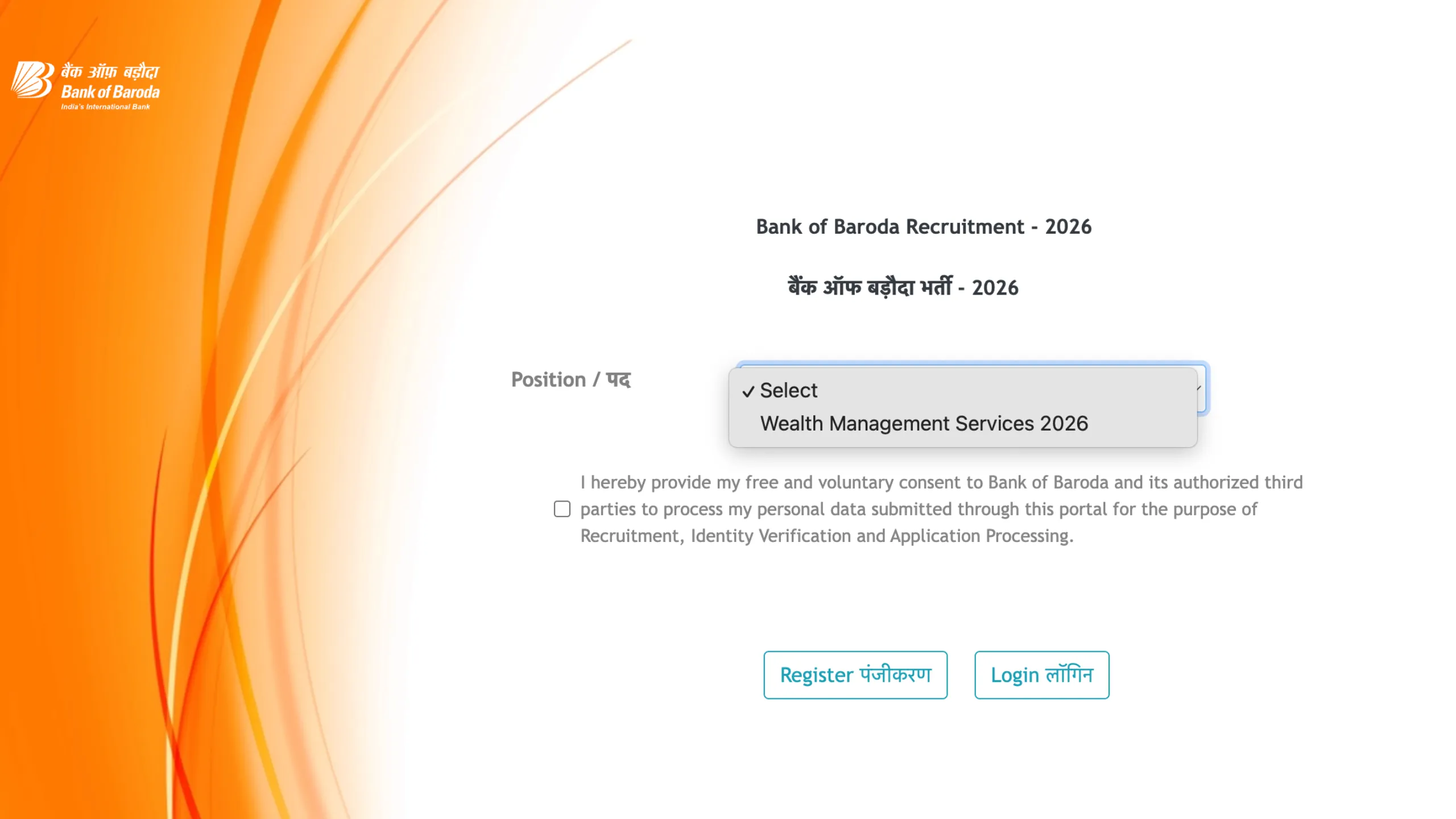 Bank of Baroda Wealth Management Services Recruitment 2026 Notification PDF Out