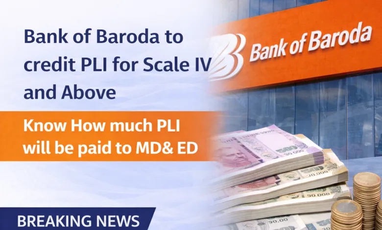 Bank of Baroda to credit PLI for Scale IV and Above, Know How much PLI will be paid to MD&ED