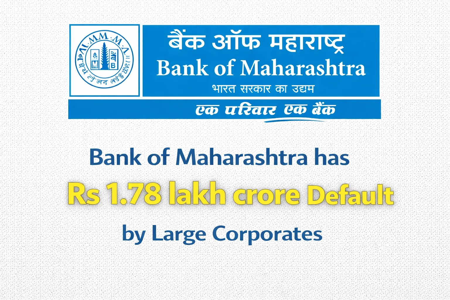 Bank of Maharashtra has Rs 1.78 lakh crore default by Large Corporates