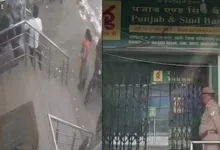 Punjab & Sind Bank Manager shot dead by Guard for Denying Leave